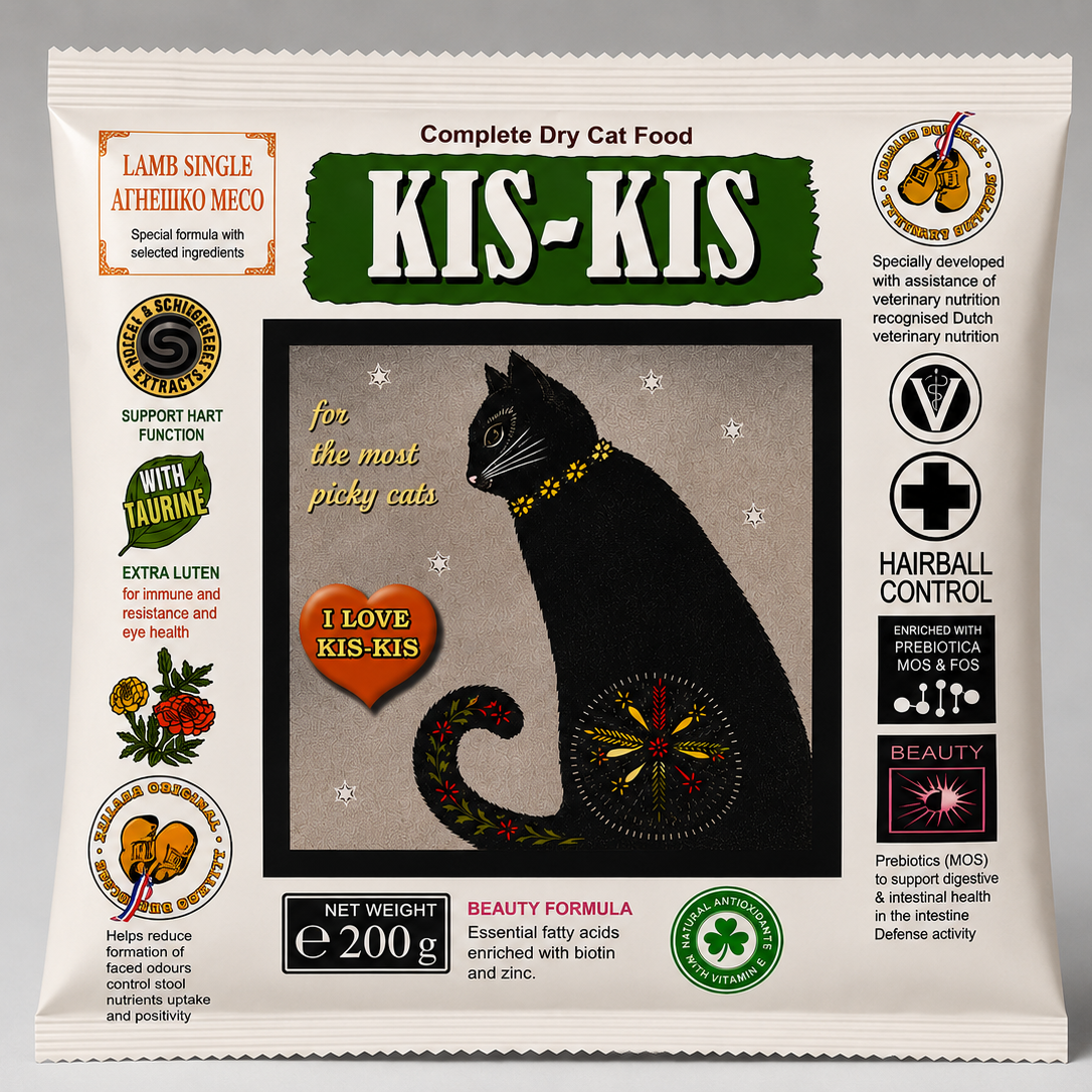 KiS-KiS Lamb Single Суха храна за Котки с Агнешко месо 200 г