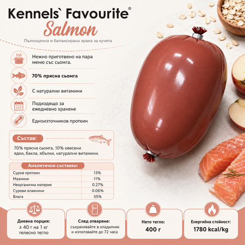 A promotional product graphic for Kennels Favourite Salmon pâté. A glossy, reddish-brown oval salmon pâté piece is centered on a light beige background, surrounded by salmon fillets, oats, and small food icons with Bulgarian text describing nutritional benefits and serving suggestions.